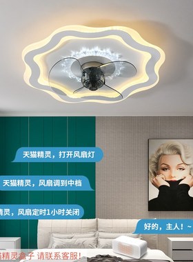 智能2024年新款卧室风扇灯简约房间餐厅超薄吸顶电扇灯广东中山灯