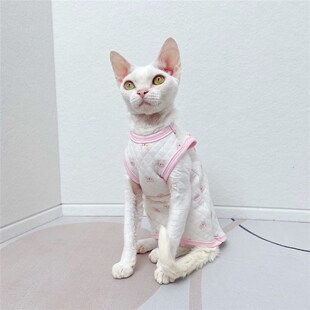 斯芬克斯无毛猫德文衣服加厚夹棉保暖护肚防过敏纯棉婴儿背心防脱
