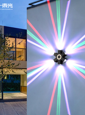 一束光聚光射灯室外壁灯创意网红氛围走廊过道门头阳台庭院外墙灯