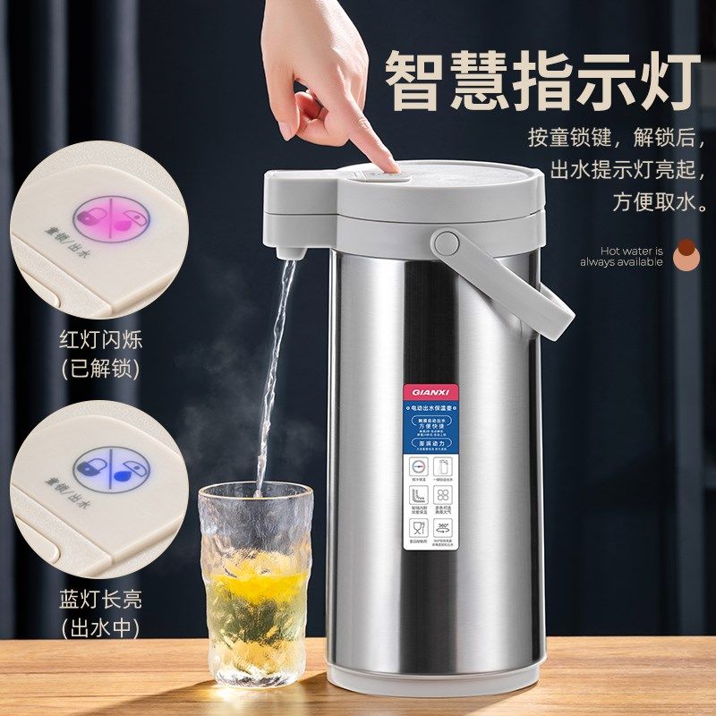 保温壶智能热水壶电动出水热水瓶家用大容量暖壶办公室保温开水瓶