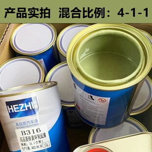 荣昌锌黄环氧底漆双组份富锌超快干底漆抗侵蚀防锈漆合金2K底漆