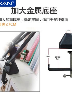 芯鲜LH2M电容麦克风支架桌面悬臂支架直播话筒支架防震架台式架子