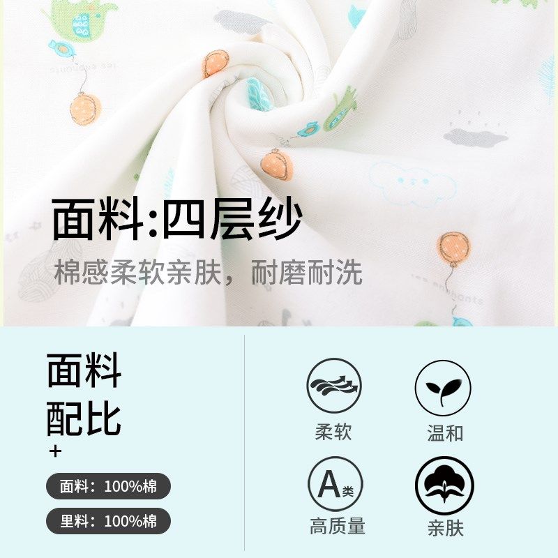 丽婴房婴儿纱布浴巾纯棉宝宝新生儿童浴巾洗澡包被裹巾单条装,婴童用品,浴巾,淘宝优惠券,粉丝福利购,淘宝优惠卷