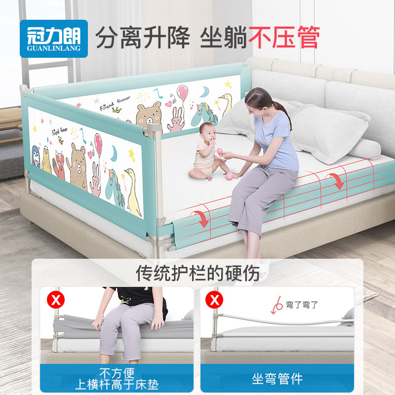 床围栏宝宝婴儿防摔掉床护栏儿童大床边栏杆挡板单边一侧护栏档板,婴童用品,床护栏,淘宝优惠券,粉丝福利购,淘宝优惠卷