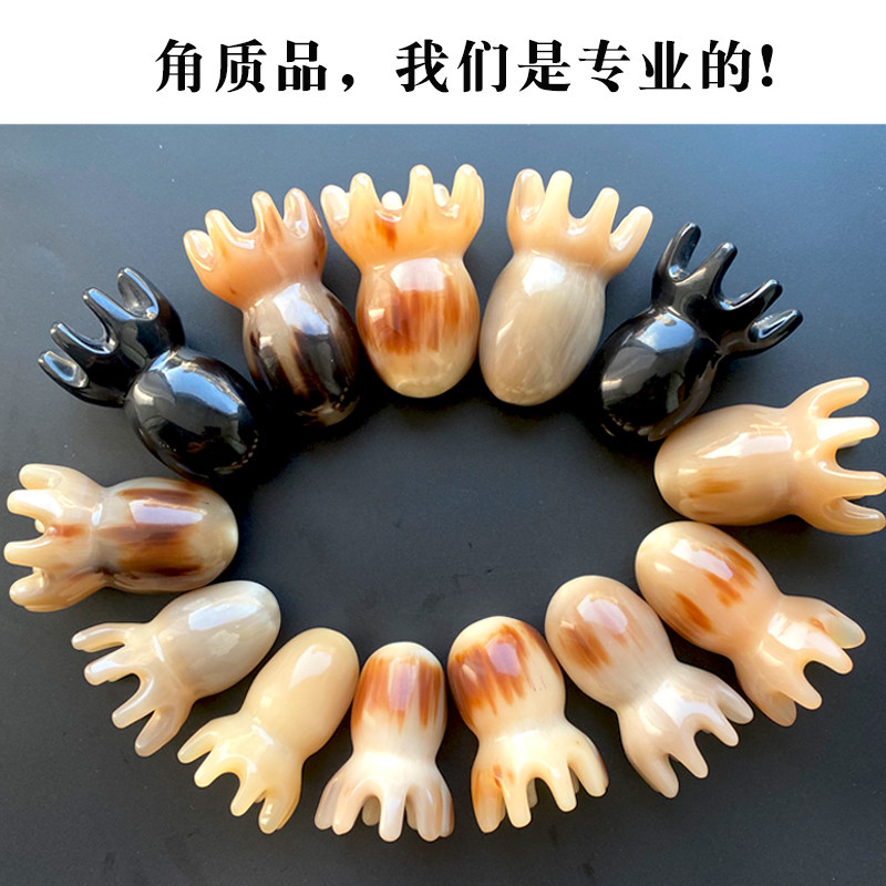 小章鱼牛角按摩梳子 头疗刷面部脸部大齿头部按摩穴位经络防脱发
