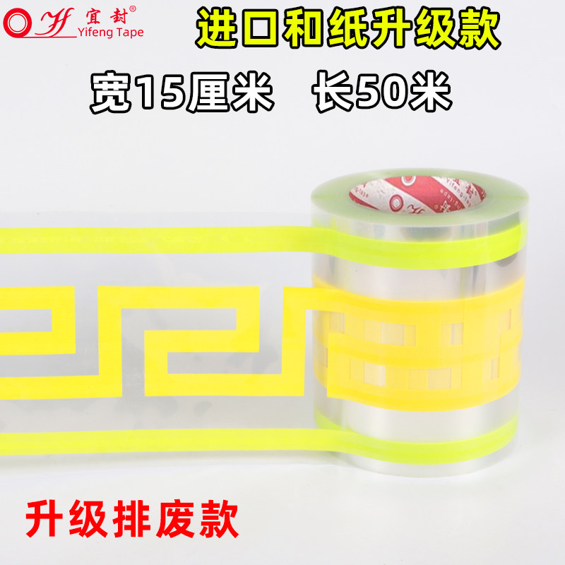 外墙仿砖模具贴纸真石漆传统仿古回型纹砖回形屋檐窗边收边美纹纸