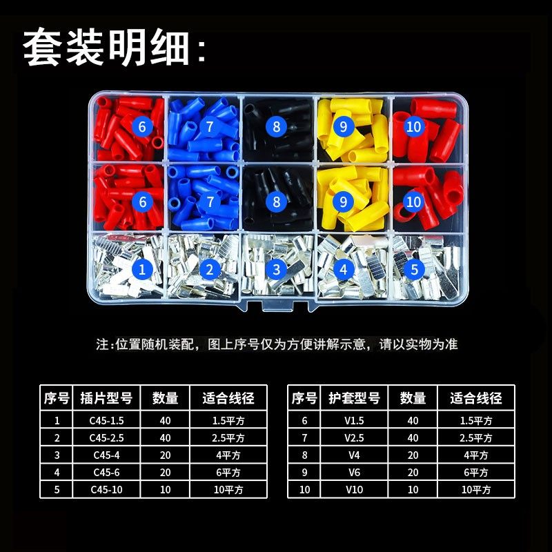 C45紫铜插片DZ47空开插针铜鼻子端头线耳断路器片型冷压接线端子,电子/电工,接线端子,淘宝优惠券,粉丝福利购,淘宝优惠卷