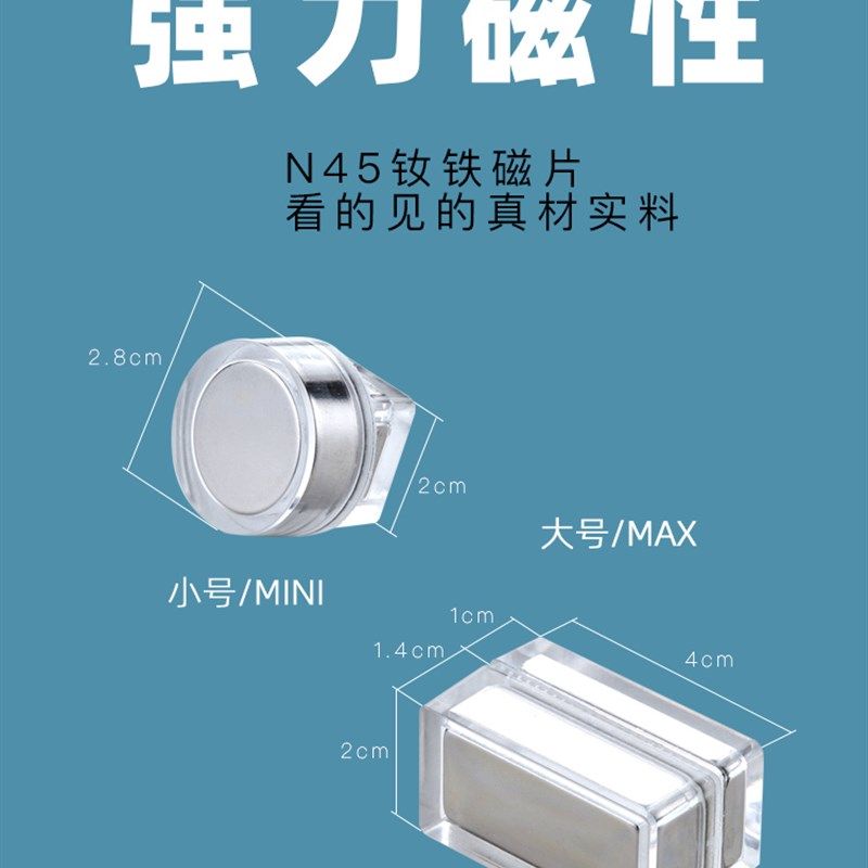 魔点鱼缸磁力刷强磁小型迷你玻璃缸擦海缸草缸内专用除藻清洁工具,宠物/宠物食品及用品,鱼缸清洁用具,淘宝优惠券,粉丝福利购,淘宝优惠卷