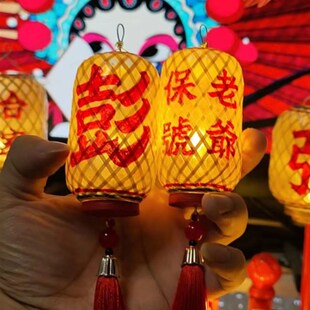 潮汕传统迷你竹编油纸灯笼汽车挂件过年中秋发光摆件潮汕文创