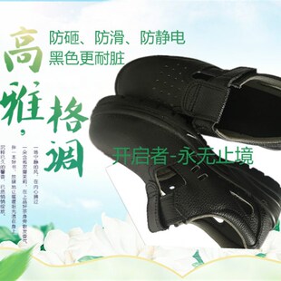 防静电安全夏天透气工作鞋白色食品厂电子厂机械厂劳保防护鞋面包