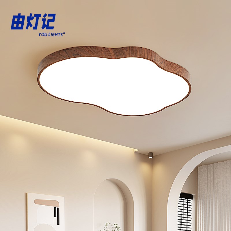 由灯记中古风云朵卧室吸顶灯全光谱护眼原木色简约风灯具书房主灯