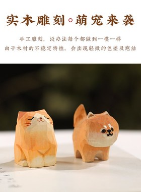 木雕可爱萌猫狗柴犬汽车挂件装饰品后视镜挂饰女平安财源车载吊坠