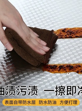 自粘锡纸防水防潮防霉墙贴锡箔纸耐高温厨房防油贴纸柜子炉灶台面