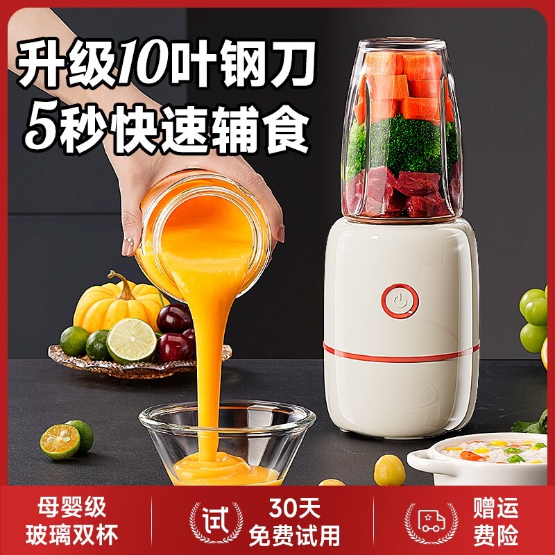 森陶乐辅食机婴儿宝宝料理机打泥机多功能小型专用搅拌工具研磨器