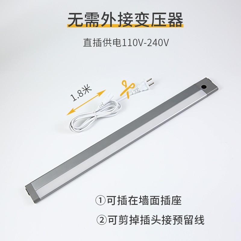 手扫感应橱柜灯led柜底灯带开关长条有线人体感应灯超薄厨房灯条