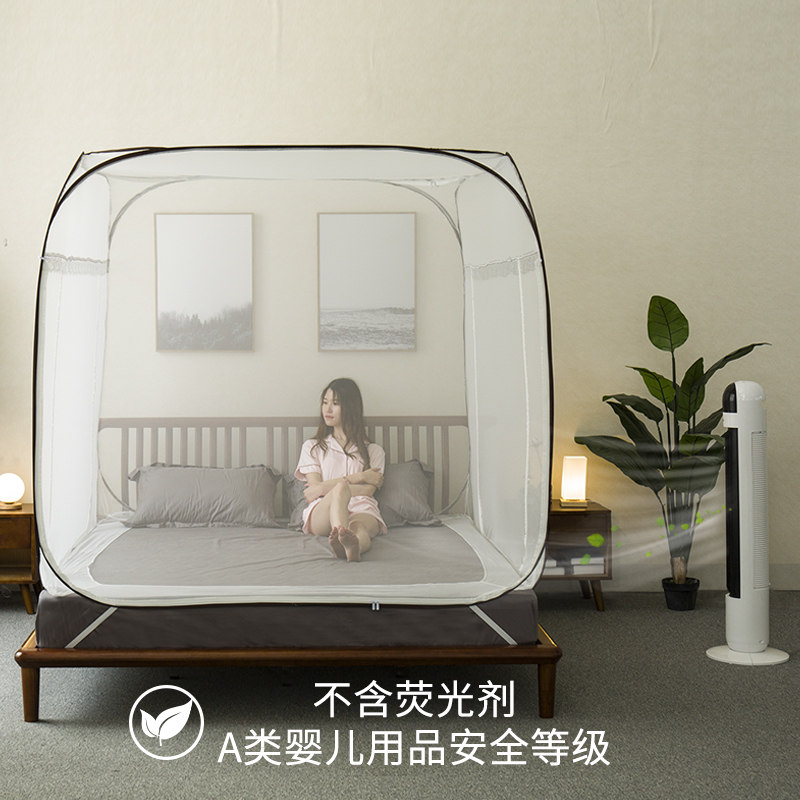 谷今蒙古包蚊帐家用免安装防摔可折叠拉链加密1.5/1.8m床2米夏天,床上用品,蚊帐,淘宝优惠券,粉丝福利购,淘宝优惠卷