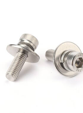 304不锈钢内六角大平垫三组合螺丝钉M5M6M8M10*12x14x16x18x20x25