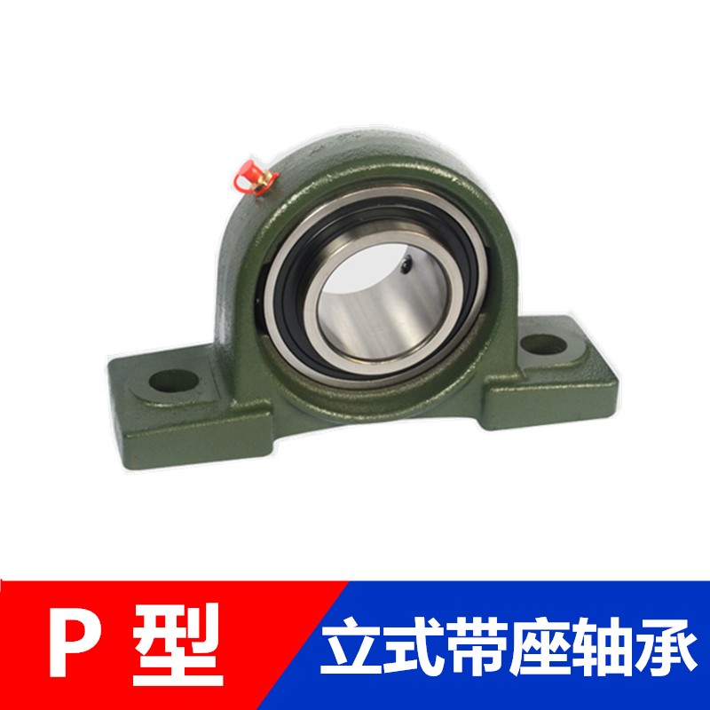 加高中心立式轴承座UC PH 204 205 206 207 208 209 210 211 212