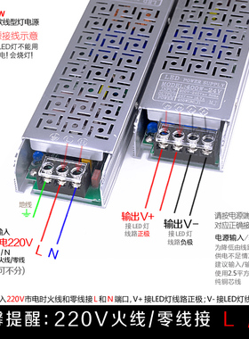 线性灯电源24V400W 室内展柜12v黑金刚LED线型灯条形变压器足功率