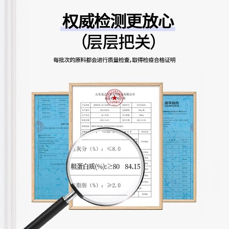 纯能猫粮全阶段无谷鲜冻干鸡肉配方生骨肉猫粮成幼猫营养增肥,宠物/宠物食品及用品,猫全价风干/烘焙粮,淘宝优惠券,粉丝福利购,淘宝优惠卷