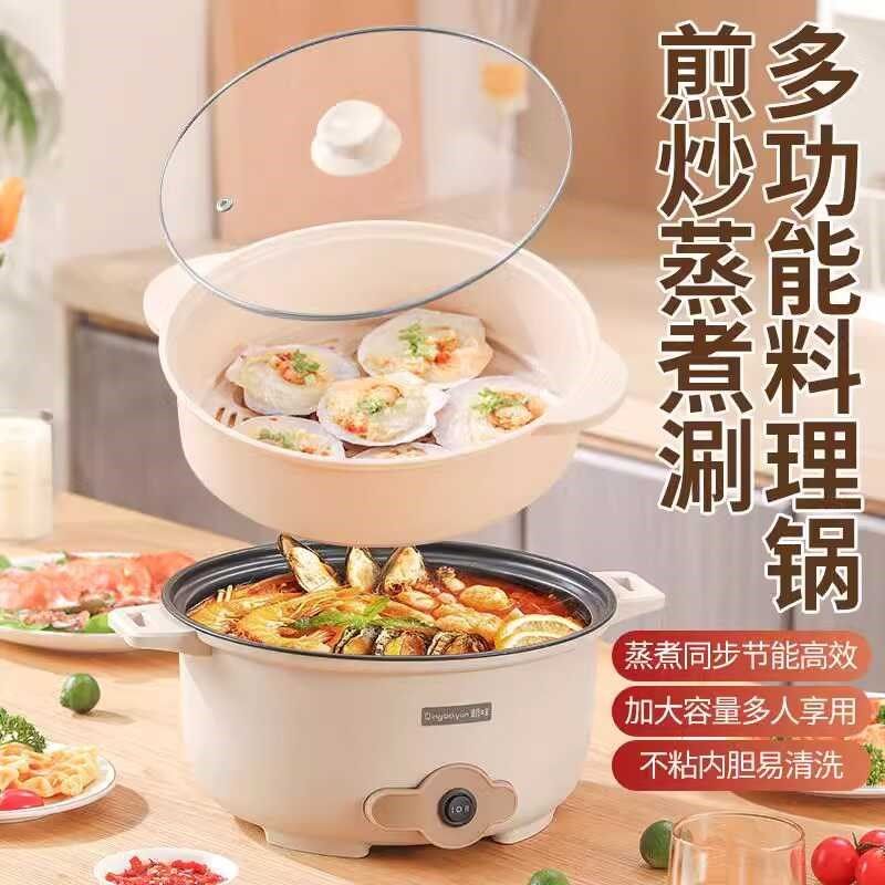 新疆包邮电炒菜炒锅一体多功能不粘电煮锅家用电锅蒸煮炒煎电热锅,厨房电器,电煮锅,淘宝优惠券,粉丝福利购,淘宝优惠卷