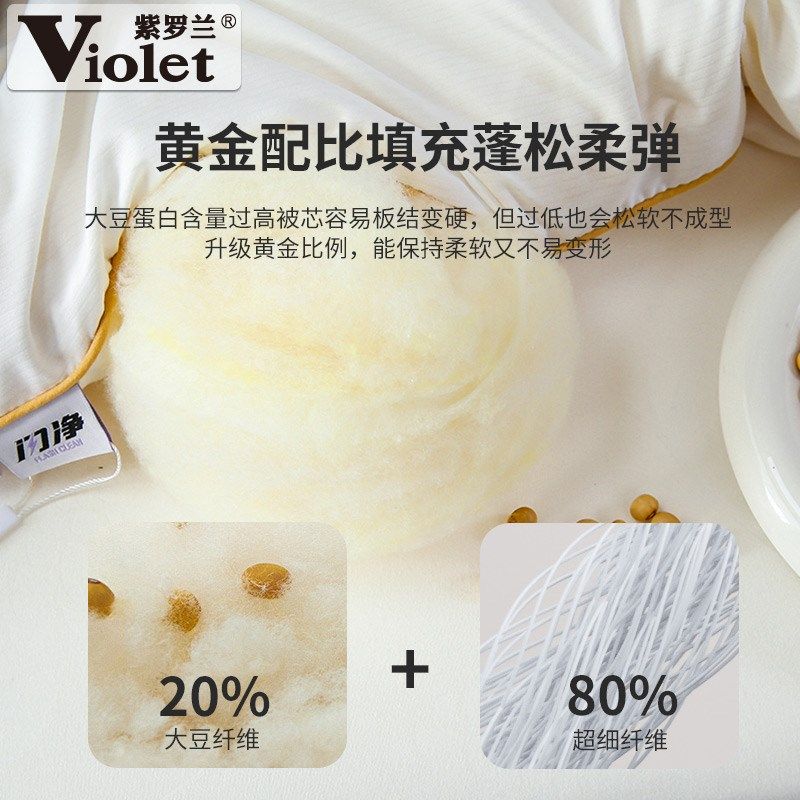 冬季母婴级抗菌艾草被子春秋被芯加厚保暖冬被单双人宿舍被褥10斤,床上用品,化纤被,淘宝优惠券,粉丝福利购,淘宝优惠卷