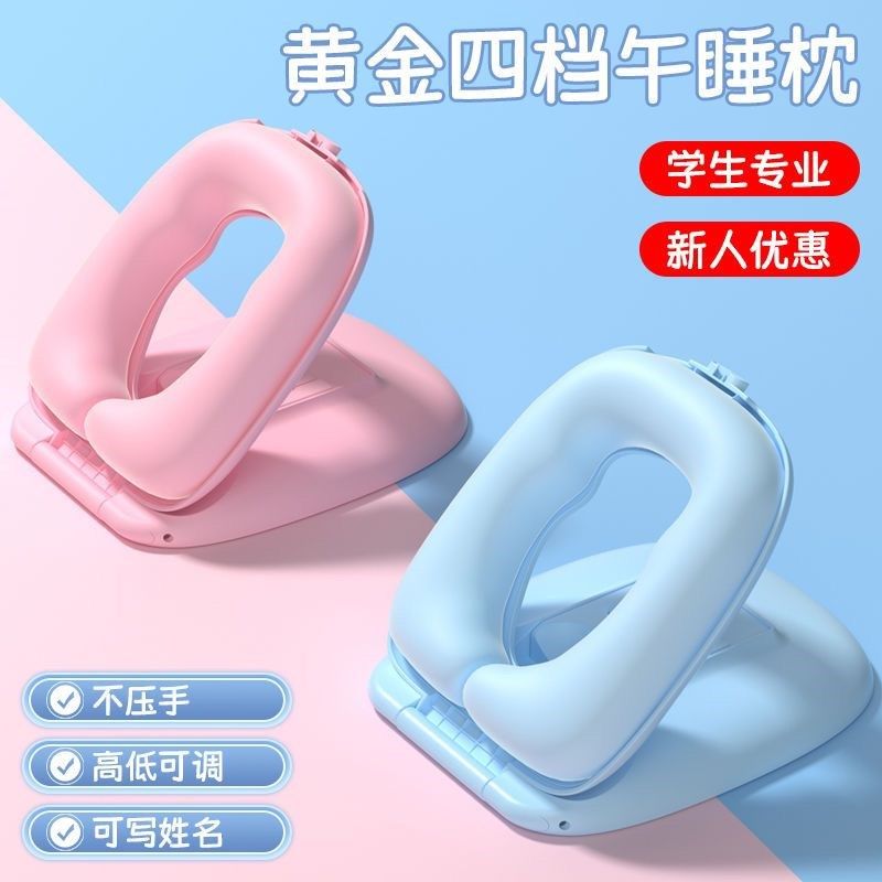 午睡枕抱枕小学生趴趴枕办公室午休枕头儿童睡觉神器趴着桌子睡枕,居家布艺,午睡枕,淘宝优惠券,粉丝福利购,淘宝优惠卷