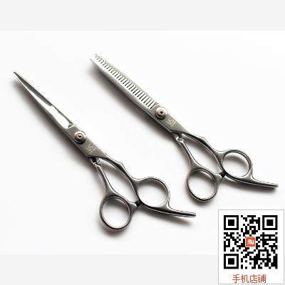 包邮专用理发剪刀美发剪发剪子工具牙剪平剪打薄剪刘海神器组合,居家日用,美发刀剪,淘宝优惠券,粉丝福利购,淘宝优惠卷