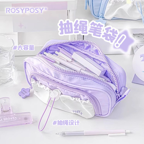 RosyPosy柔设笔袋女生2025新款