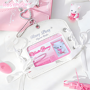 RosyPosy柔设芭蕾风追星小卡书包挂件校园卡身份证保护套横版皮质硬卡套挂件透明横版卡套清透高颜值ins风