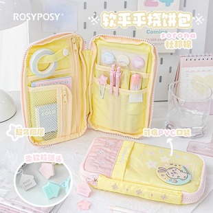 RosyPosy柔设新款笔袋烧饼包初中女生小学生文具袋女孩款多功能收纳包大容量便携文具盒简约高级感笔袋