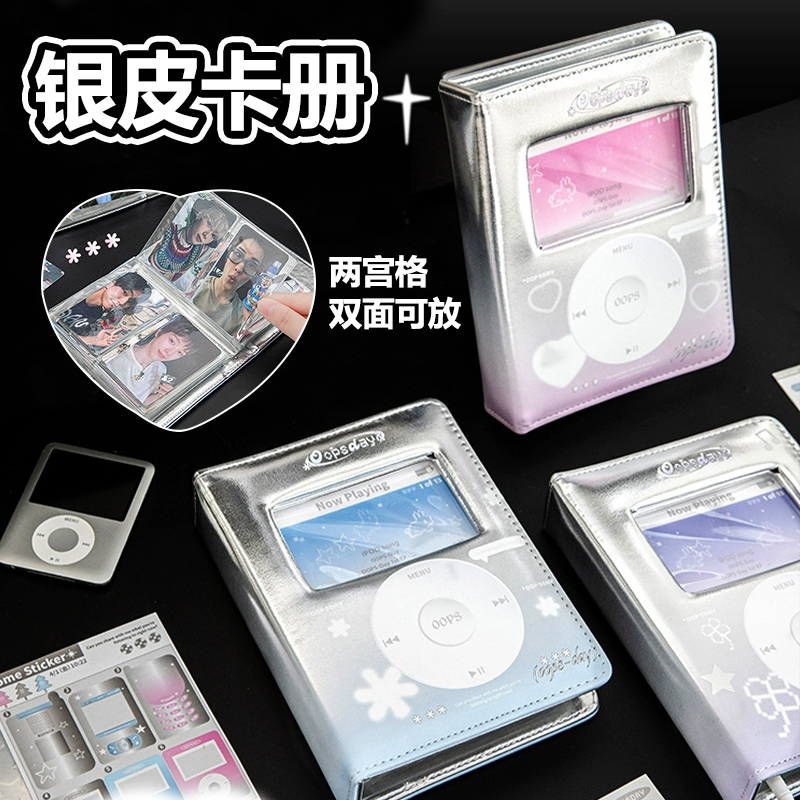 OOPSDAY卡册高颜值ins风复古拍立得活页相册小卡爱豆追星小卡收纳册集卡册两宫格明信片镭射卡二次元收藏卡册
