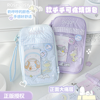 ROSYPOSY柔设笔袋2025新款高颜值