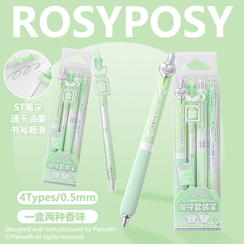 RosyPosy柔设御守香味中性笔
