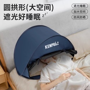 头部睡眠小帐篷带门帘遮光挡风保暖床头防风宿舍床上睡觉午睡宿舍