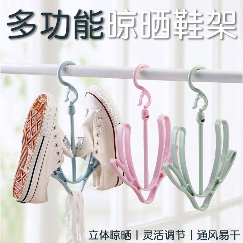 创意多功能阳台晾晒架