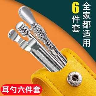 掏耳勺采耳挖耳屎工具套装 掏耳神器儿童耳扒非发光耳勺掏耳朵螺旋