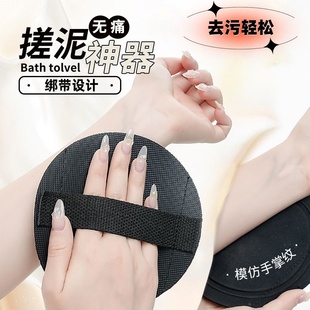 搓澡神器搓澡巾男女士专用强力无痛东北搓泥洗澡擦背搓澡皮子圆饼