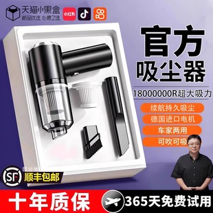 【官方正品】无线车载吸尘器车家两用充电大功率吸尘强力小型手持