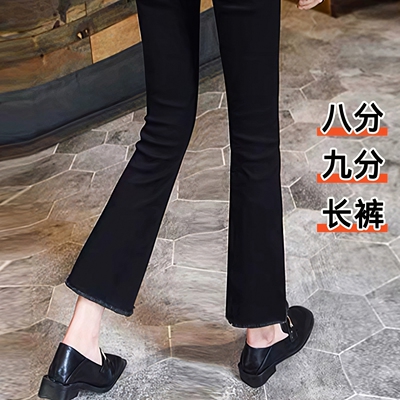 黑色毛边不掉色弹力微喇叭牛仔裤