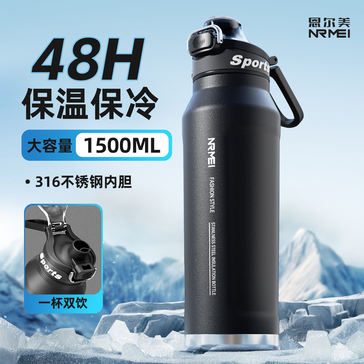 保冷杯大容量保温杯316带吸管运动水杯2025男女可携式健身骑行水