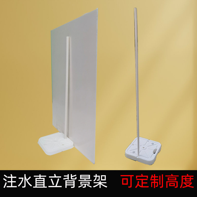 kt板支架人形立牌人像背景支撑架子落地户外注水底座广告牌迎宾牌图片
