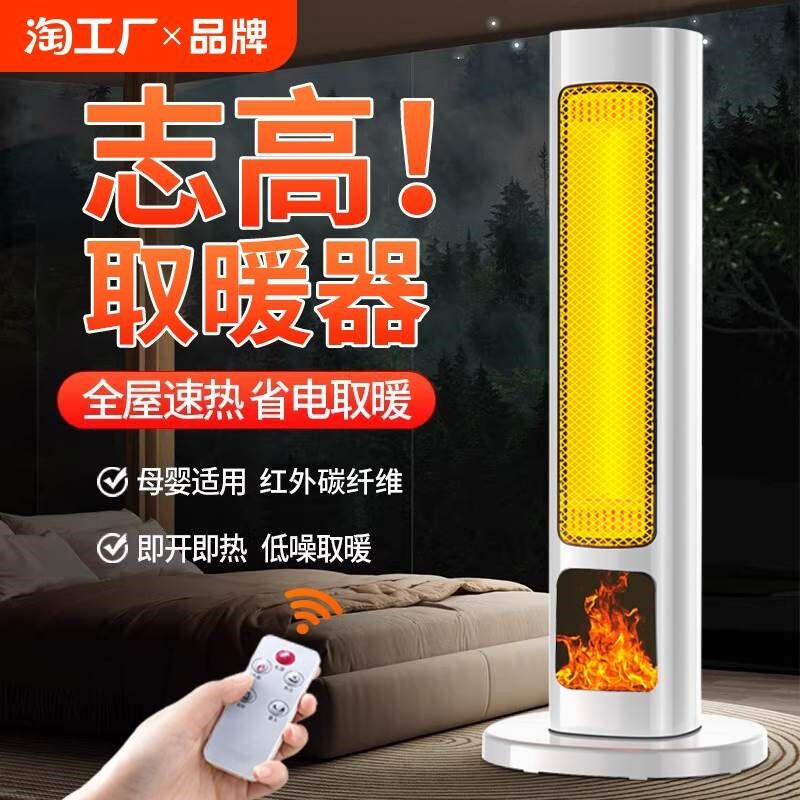 暖风机家用取暖器2024新款石墨烯大面积电热婴儿浴室洗澡油汀节能