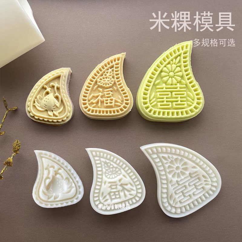 30克50克75克手压式潮汕红桃米粿福喜寿花月饼烘焙压花模具工具