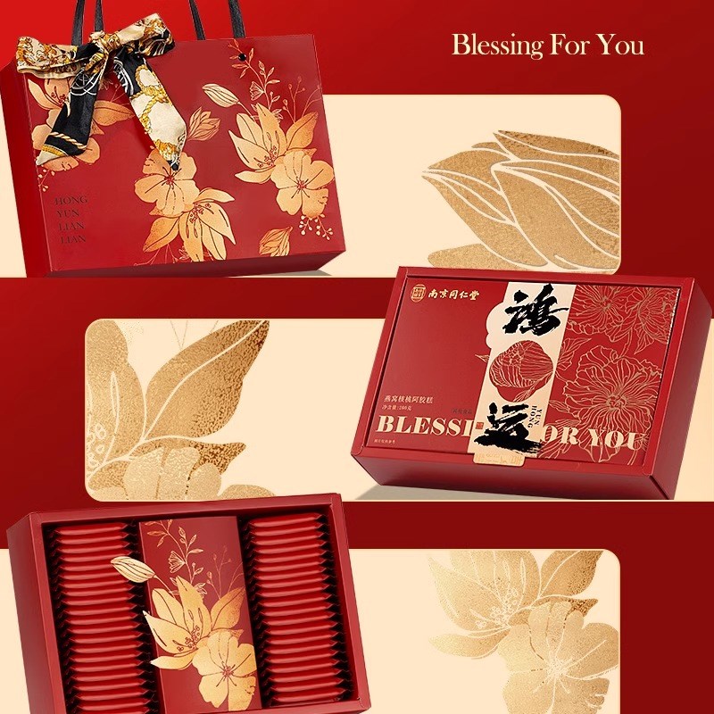 新年礼物送长辈走亲戚实用送婆婆的见面礼送妈妈礼物阿胶糕礼品盒