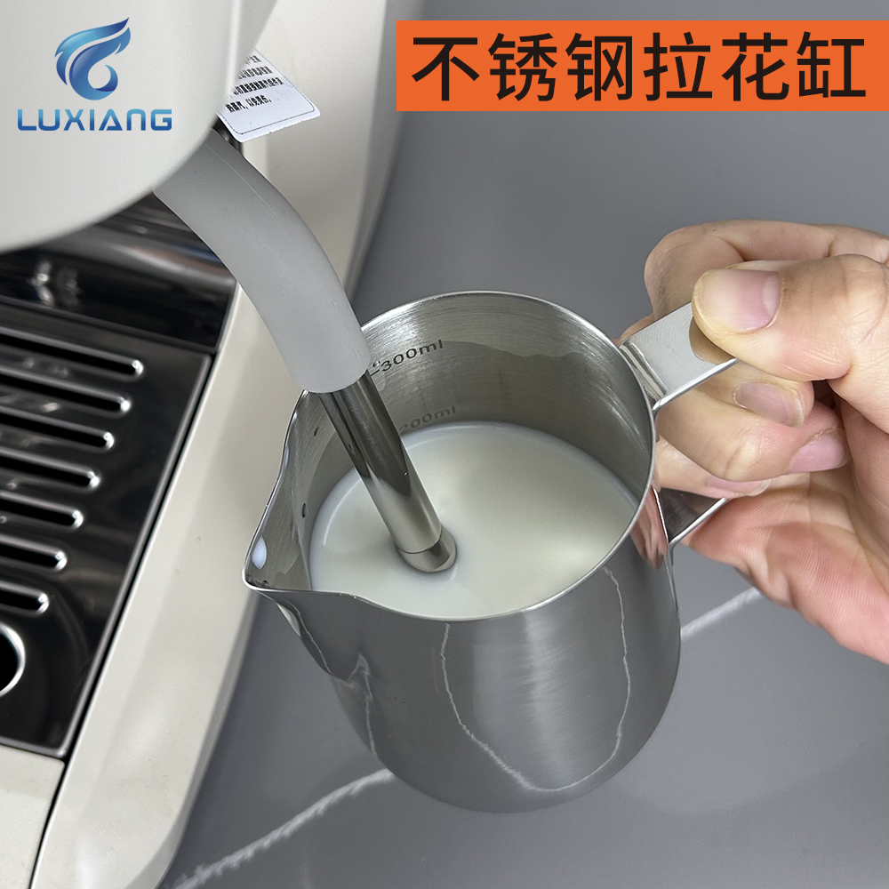 拉花缸尖嘴手冲咖啡壶拉花杯304不锈钢拉花神器打奶泡杯咖啡器具