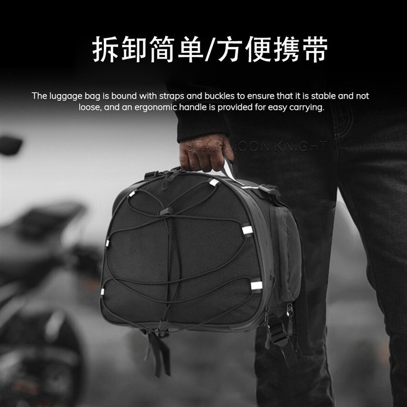 摩托车骑士包防水尾箱行李边箱行李顶包适用宝马R1250GS改装配件