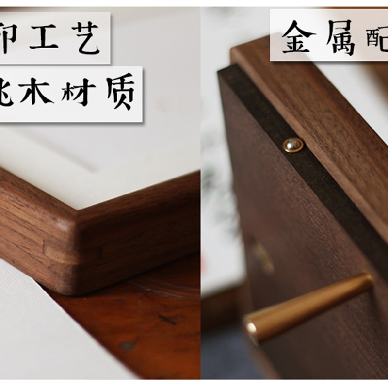 书法毛笔字定制纯手写胡桃木实木相框字画婚书脚印送老师医生礼物