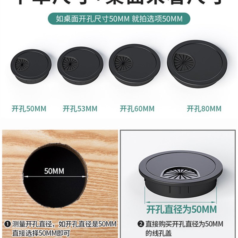 电脑桌穿线孔盖办公桌面线孔盖台面板书桌子金属50孔洞线孔装饰盖