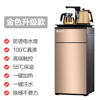 速发新品饮水机茶吧机全自动立式冷热下置水桶过M滤桶净水桶家用